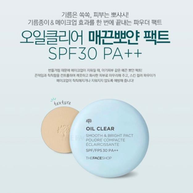Phấn phủ kiềm dầu siêu mịn cho da hỗn hợp da dầu trang điểm The Face Shop Oil Clear Smooth & Bright Powder 9g | BigBuy360 - bigbuy360.vn