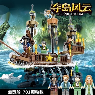 Bộ Lắp Ghép Lego Tàu Cướp Biển Caribbean