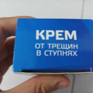 Kem  nứt gót chân nga 50ml