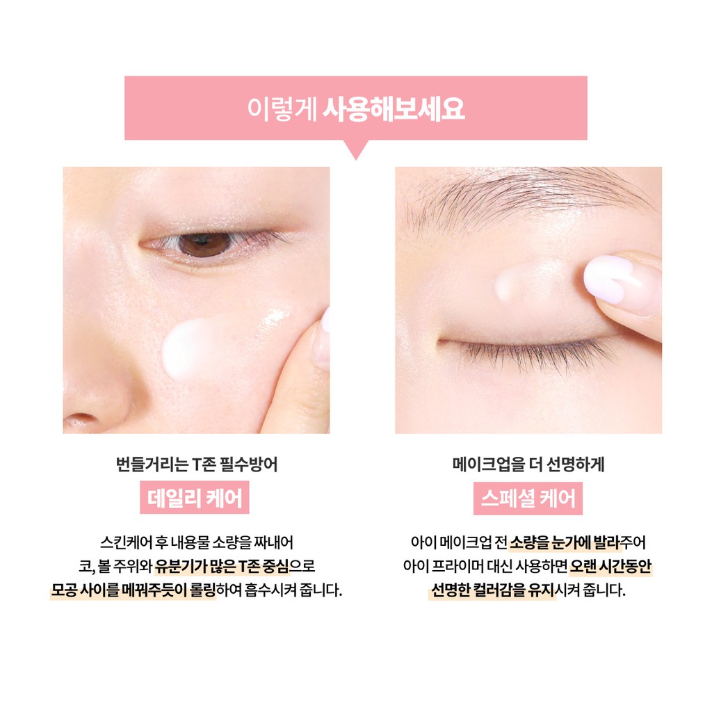 Kem Lót Innisfree No Sebum - Pore Blur Primer  25ml.