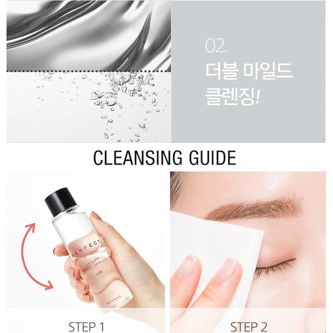 Tẩy Trang Mắt Môi Cho Da Nhạy Cảm Missha Perfect Lip & Eye Makeup Remover (Mild) 155ml