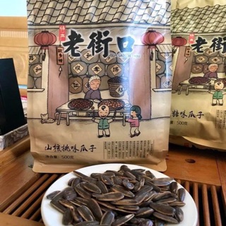 Gói 500g hướng dương caramen mật ong