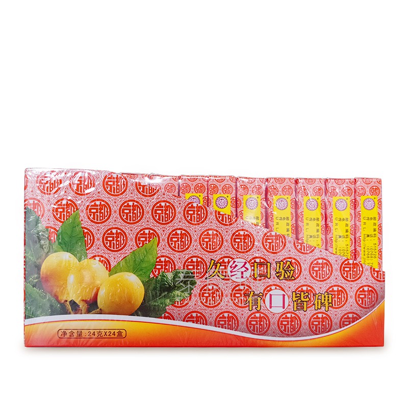 KẸO NGẬM TỲ BÀ MẬT ONG HONGKONG hộp 12 viên