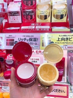 Kem dưỡng shiseido aqualabel 5in1