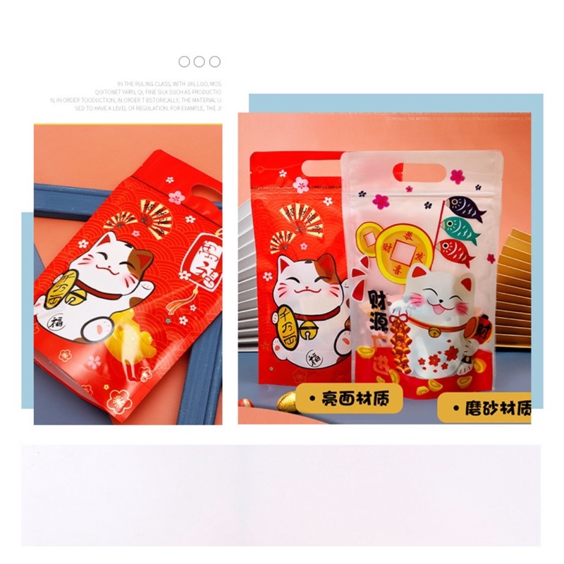10 Túi zip đựng bánh quy mèo thần tài