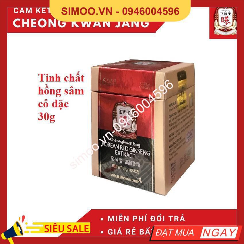 💥 ⚡ SẢN PHẨM CHÍNH HÃNG 💥 ⚡ CAO HỒNG SÂM KGC CHÍNH PHỦ HÀN QUỐC- KGC CHEONG KWAN JANG 💥 ⚡ SẢN PHẨM CHÍNH HÃNG 💥 ⚡