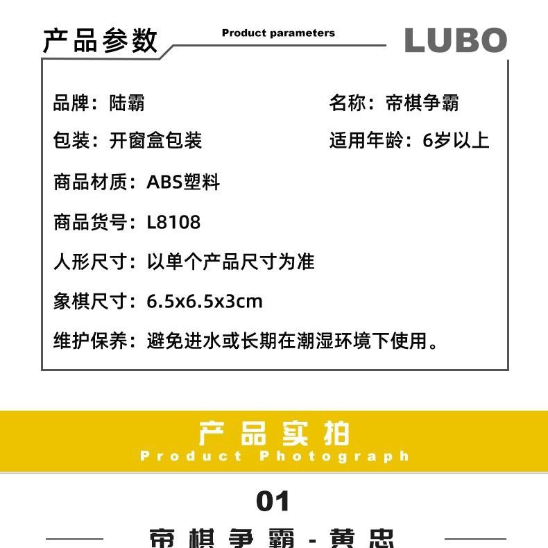 Luba Qimeng Tam Quốc Chiến Tranh Bá Chủ Đồ Chơi Biến Hình Gia Cát Lượng, Quan Vũ, Trương Phi, Triệu Vân, Mã Triều, H