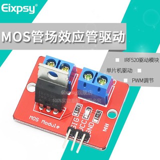 Mô đun điều khiển irf520