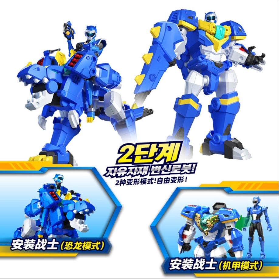 Đồ chơi Miniforce Super Dino Power 2 Biệt đội siêu nhân nhí (hàng chính hãng) - Tyranno sấm sét và Volt tốc độ - mã 8625