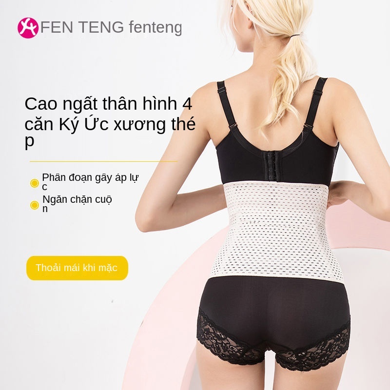 Đai eo Fenteng giảm béo đốt mỡ bài tập tăng cường thể dục cho nữ Đai nịt bụng eo seal giảm cân Đai định hình cơ thể nữ