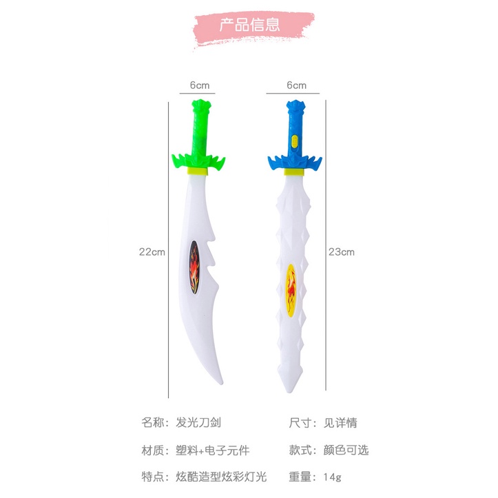 1 Đồ Chơi Phát Sáng Bằng Nhựa Kích Thước 22cm