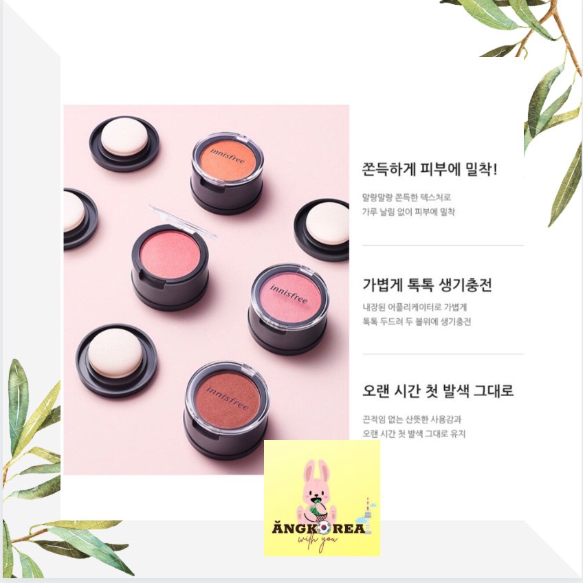 Má Hồng Dạng Kem Innisfree Jelly Cheek Blush Hủ Nắp Trong 3.7g