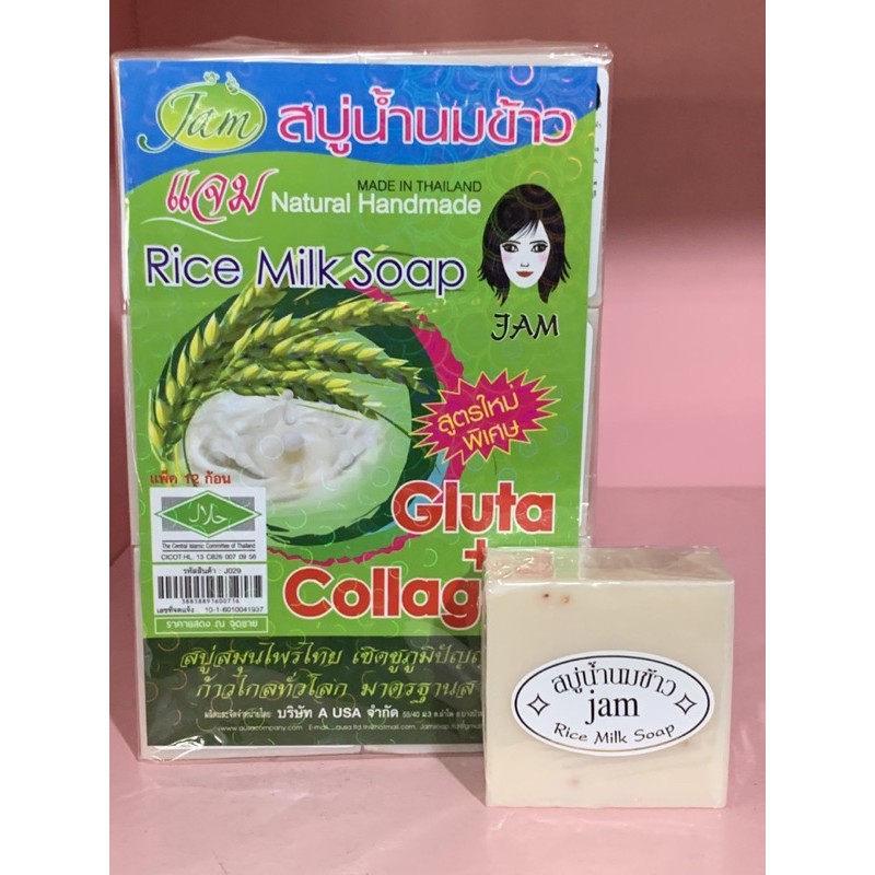 SÁP GẠO JAM RICE MILK SOAP THÁI LAN CHÍNH HÃNG