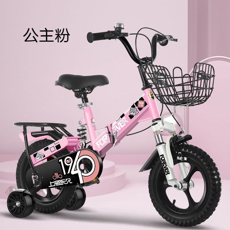 [Xe đạp   bánh 12, 14, 16]Xe đạp trẻ em vĩnh viễn 2-3-6-8-9-10 tuổi xe đạp trẻ em bé trai bé gái gấp hấp thụ sốc
