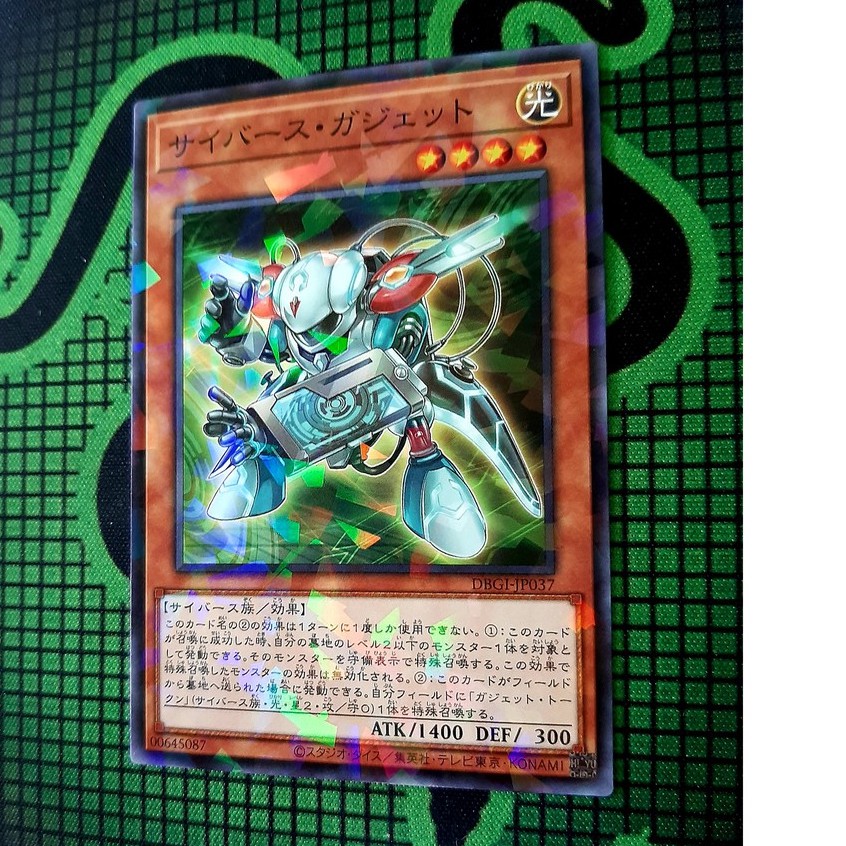 THẺ BÀI YUGIOH DBGI-JP037 - Cyberse Gadget - Normal Parallel Rare