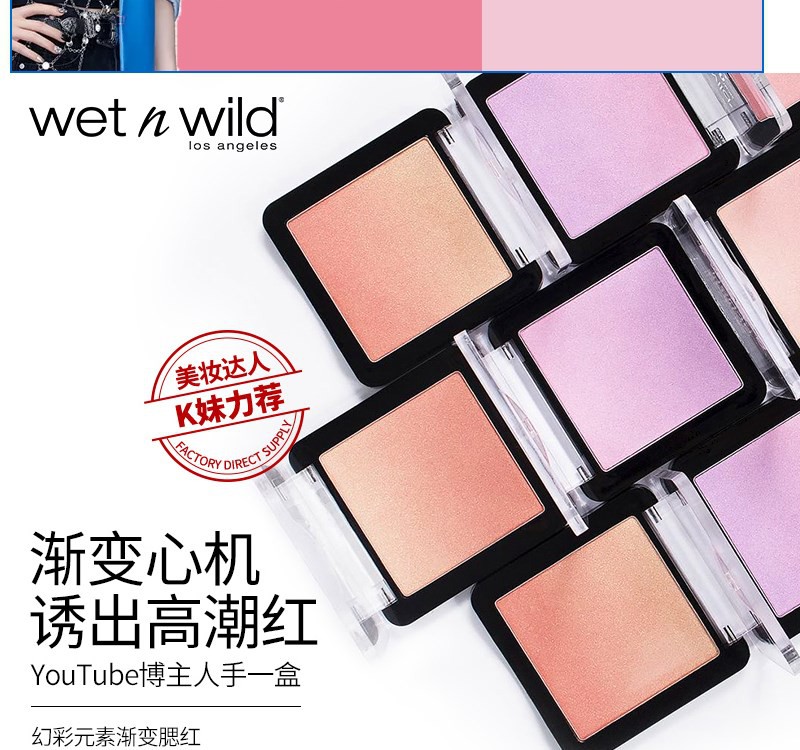 WET N WILD (Hàng Mới Về) Bảng Phấn Má Hồng Bắt Sáng Màu Gradient Lấp Lánh Cho Học Sinh