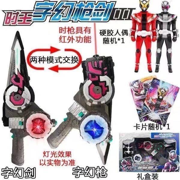 Đồ Chơi Đai Biến Hình Kamen Rider Xây Dựng time king DX