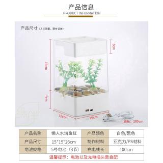 Bể Cá Cảnh Mini Tự Thay Nước Tiện Lợi