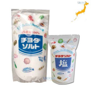 Muối Tinh Khiết hiệu Chiyoda 500g