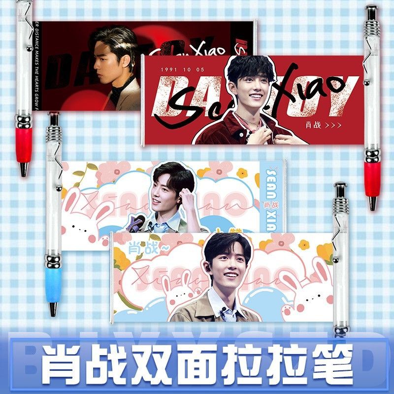 Bút viết ảnh kéo Vương Nhất Bác Tiêu Chiến BJYX V30