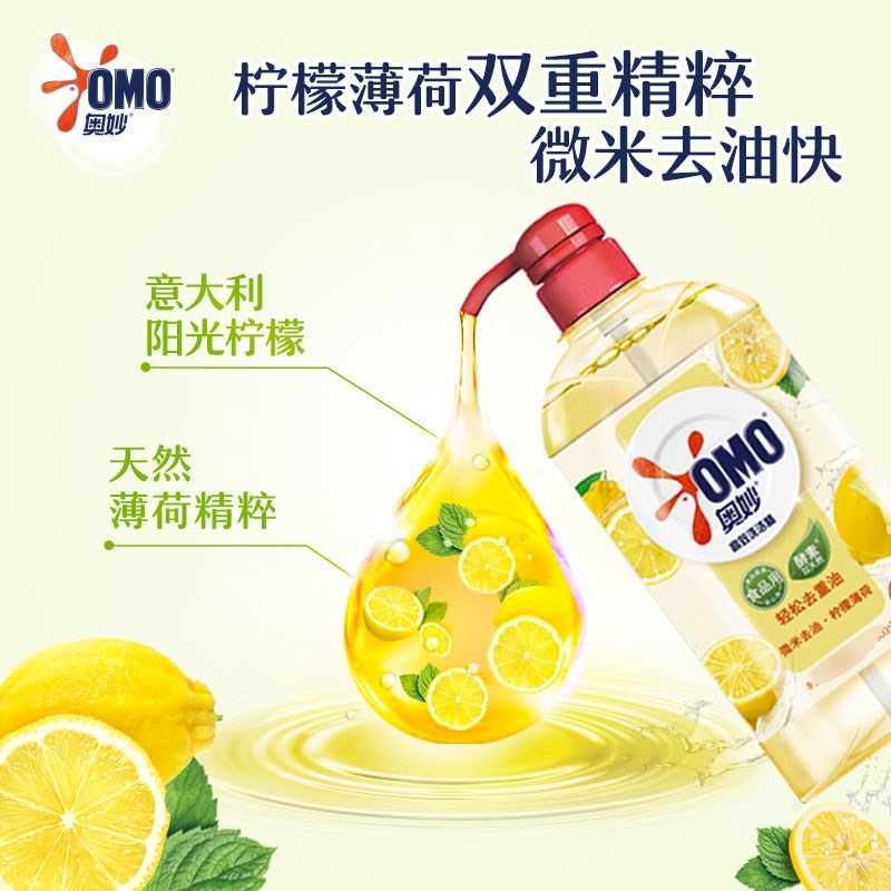 Nước rửa chén bát OMO ORGANIC NỘI ĐỊA Cao Cấp, chai lớn 1.1 lít, nước rửa bát siêu sạch