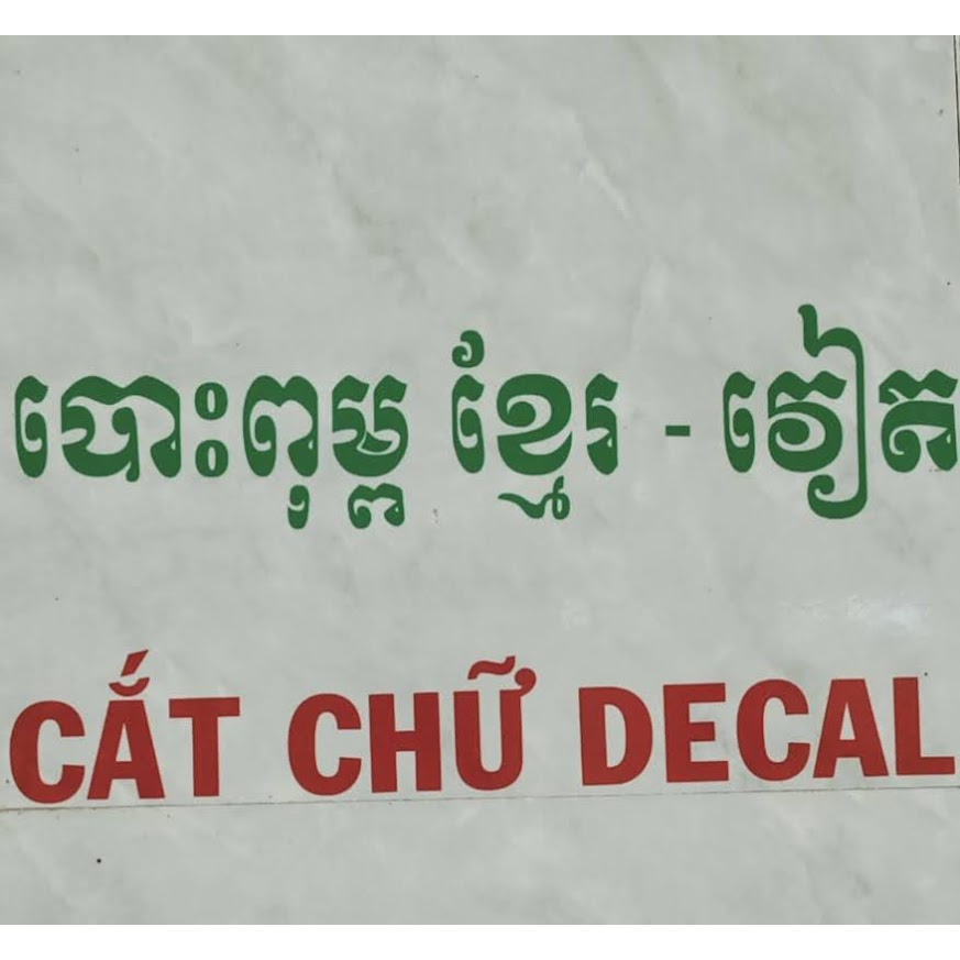 Decal chữ Khmer cắt theo yêu cầu có nhiều màu