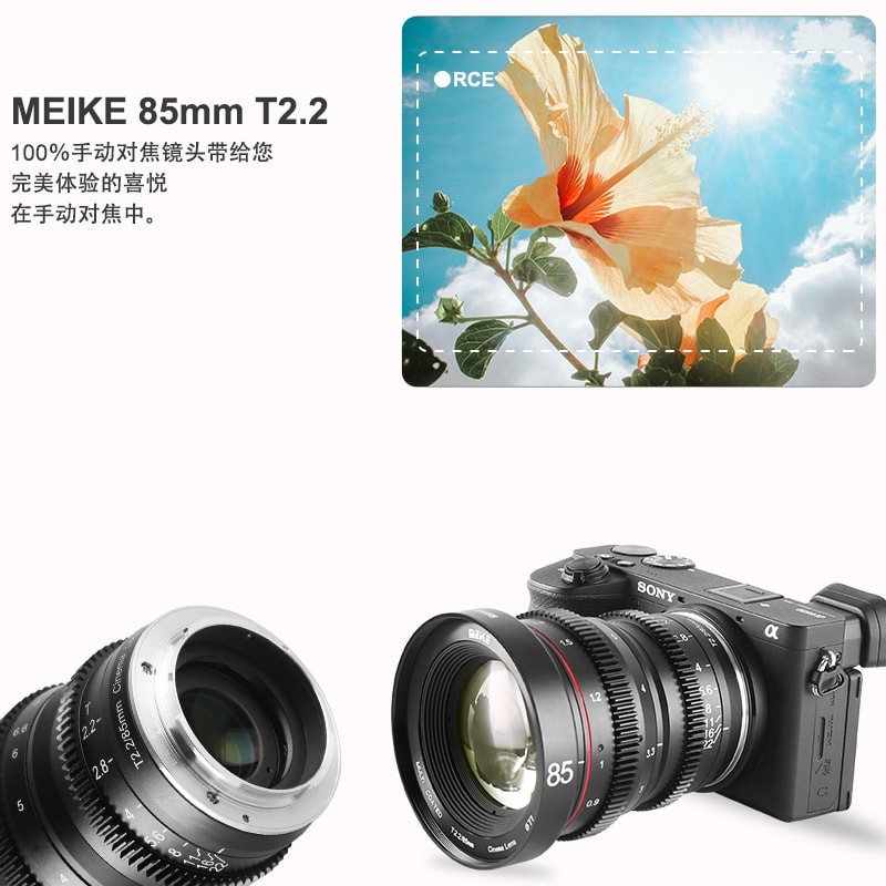 [Mã 229ELSALE hoàn 7% đơn 300K] Ống Kính Meike 85mm T2.2 Manual Focus Cinema Lens cho M4/3 - Sony - Fujiflm