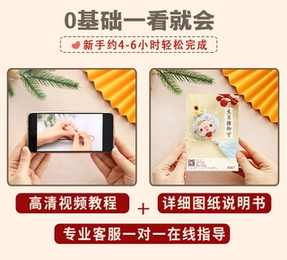 Bộ dụng cụ thêu tự làm