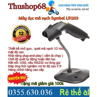 Máy đọc mã vạch symbol ls1203