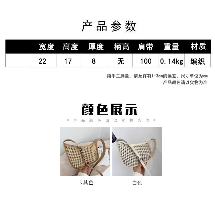 Túi Xách Đan Rơm Thời Trang 2021