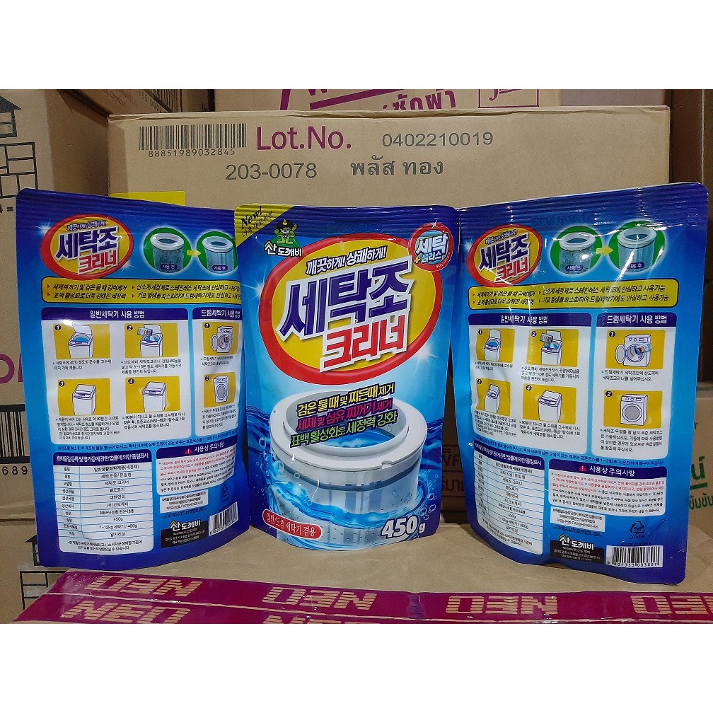 Bột vệ sinh, tẩy lồng giặt Hàn Quốc gói 450gr
