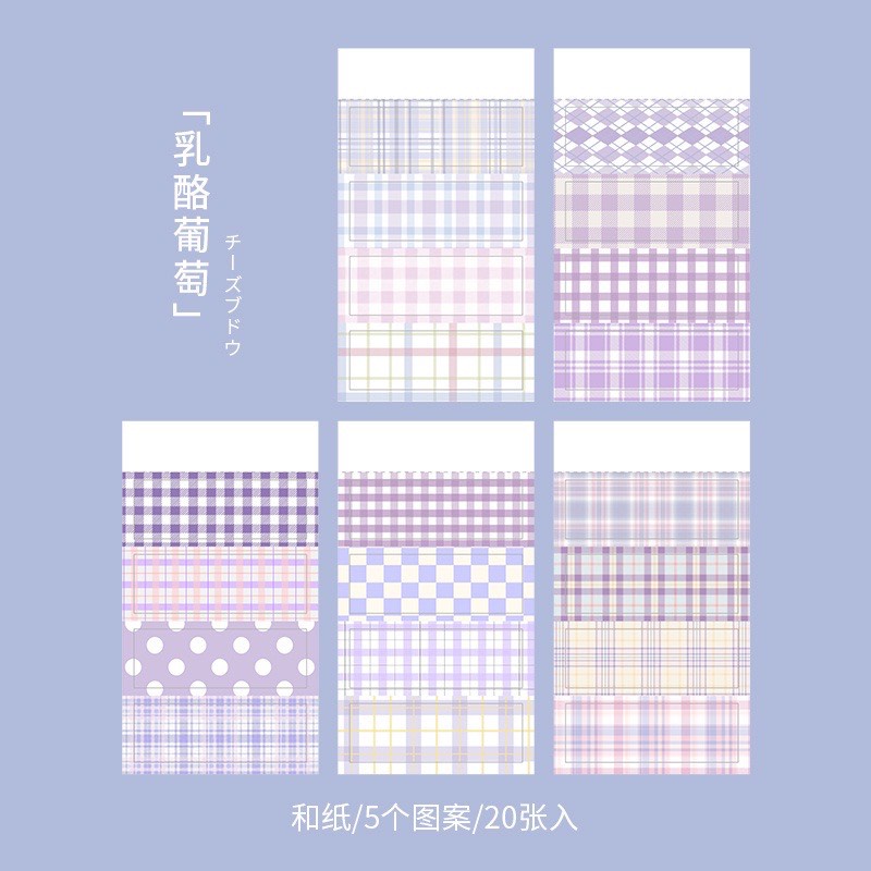 Set 20 tờ stickers chất washi caro