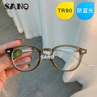  Mắt kính gọng kim loại Tr90 chống ánh sáng xanh phong cách hàn quốc cổ điển cho nữ