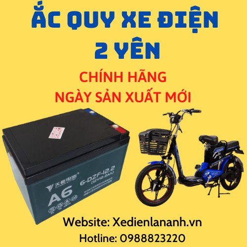 ẮC QUY XE ĐIỆN CÓ BÀN ĐẠP LOẠI 12V-12AH TIANNENG 6-DZF-12.2