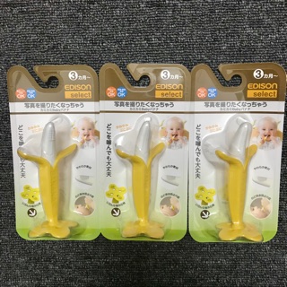 Chuối gặm nướu cho bé