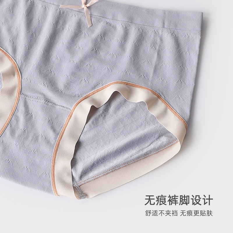 Quần Lót nữ Cotton Polylactic Acid Mỏng Liền Mạch Đáy Cotton Không Đường May Kháng Khuẩn Thắt Nơ Eo Giữa Eo Cho Nữ Comfor