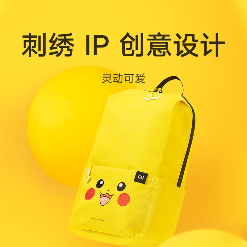 ✘◈✟Balo nhỏ Xiaomi Pikachu tùy chỉnh nam và nữ Túi thể thao học sinh giải trí
