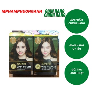 Kem Nhuộm Thảo Dược Phủ Bạc Reen Hàn Quốc Màu Nâu Sáng