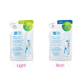 ( haulinh821312 ) { hot sale} Nước hoa hồng Hada Labo Lotion dạng túi refill lamnguyen96