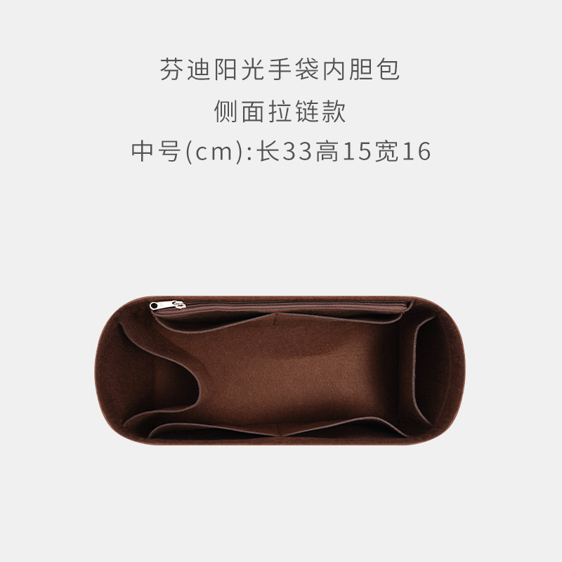 Túi xách tay Fendi Sunshine hợp thời trang có vải lót bên trong
