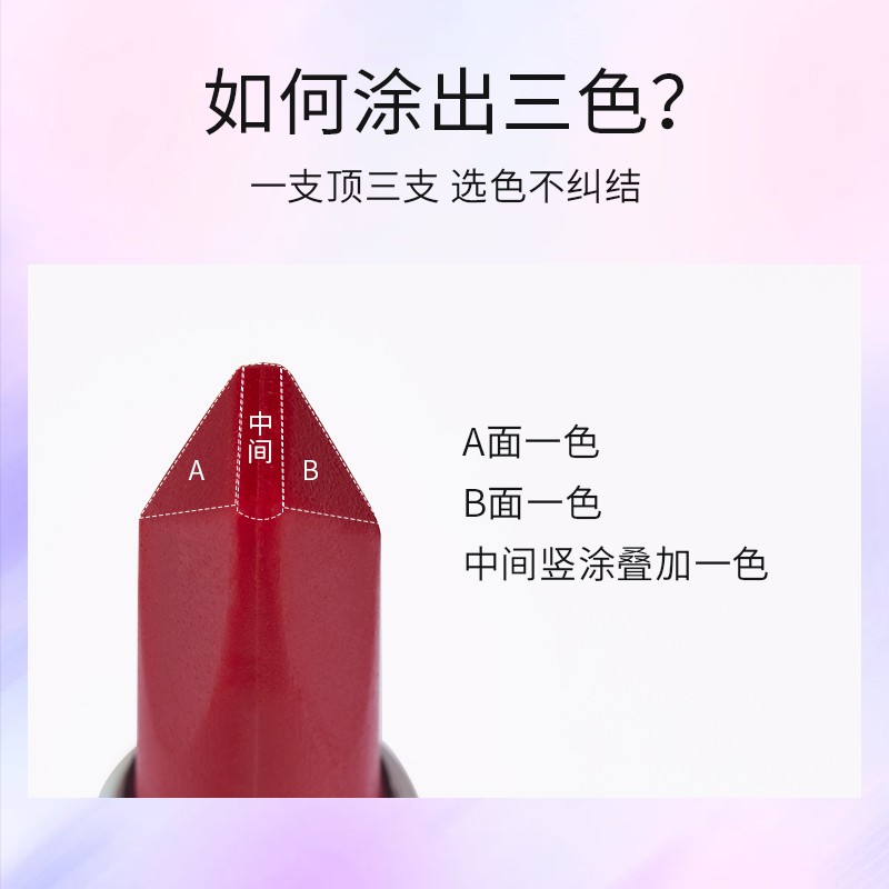 Son Môi Pudaier 3 Cạnh Màu Khác Nhau Thiết Kế Dạng Thỏi Pha Lê Kim Cương 30g