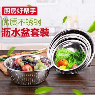 Bộ rổ inox 5 món