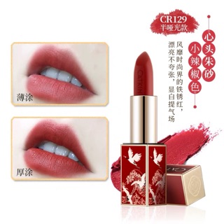 Son thỏi Catkin (hàng sẵn có)
