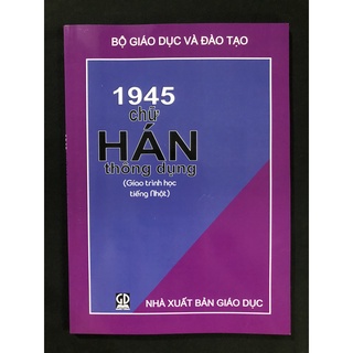 Sách tiếng Nhật - 1945 chữ Hán