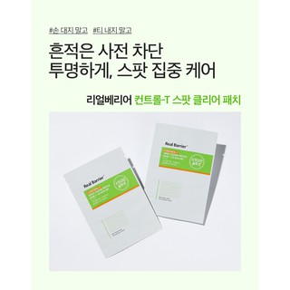 Miếng Dán Mụn Real Barrier Control-T Spot Clear Patch (Xanh Lá)