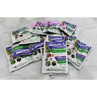 (Tặng 500gram Supe Lân Lâm Thao) Gói 1kg Nấm Đối Kháng TRICHODERMA SP  (6 tỉ bào tử)