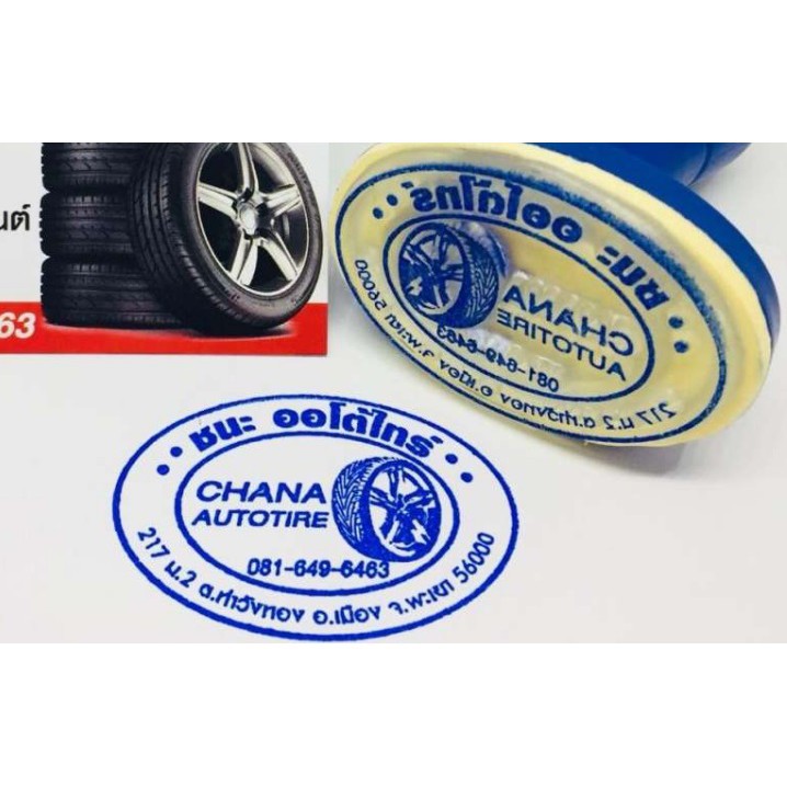 Shop Stamp Co. Ltd. Công ty