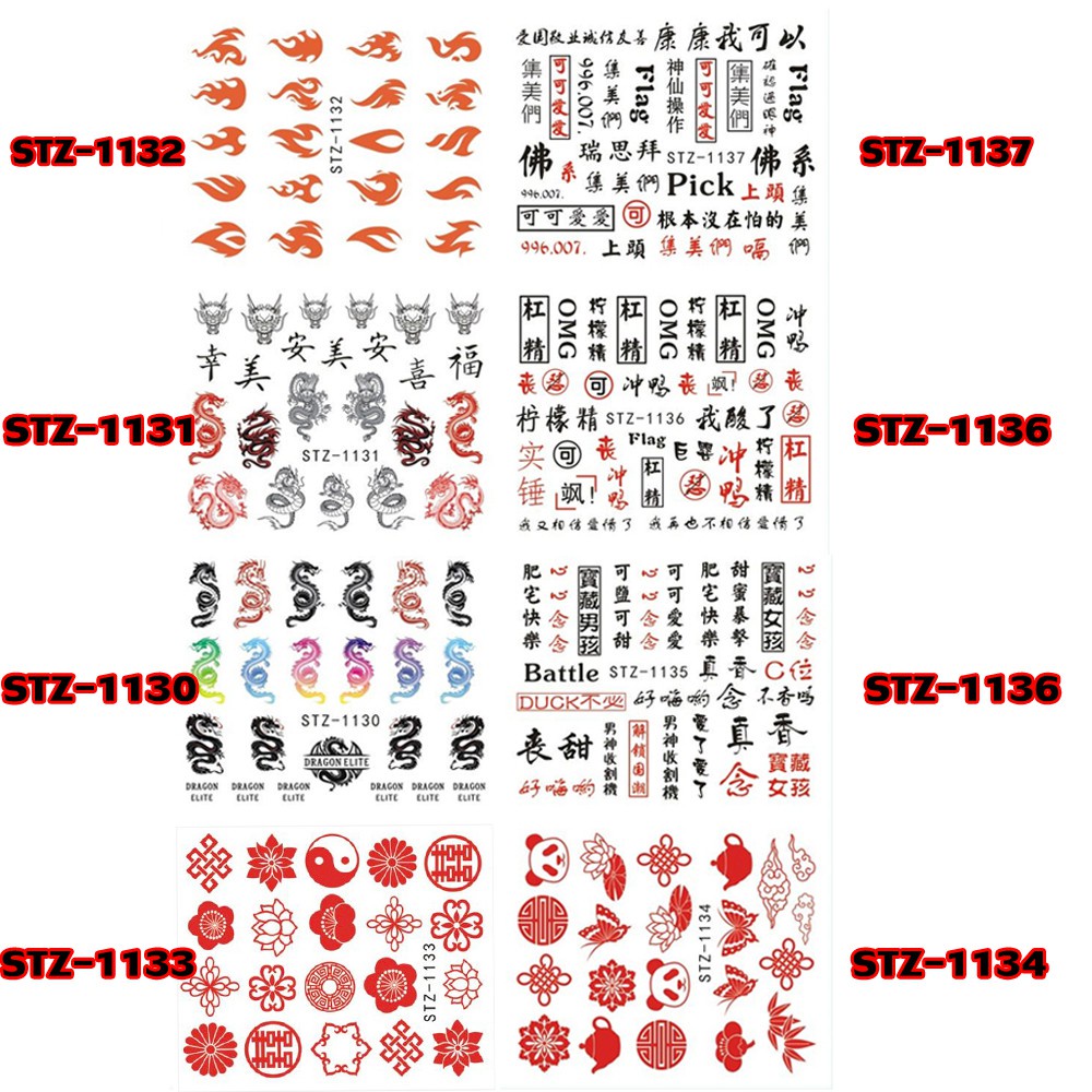 Bộ 1/4 Nhãn Dán Trang Trí Móng Tay Hình Rồng Đen Đỏ Phong Cách Gothic DIY