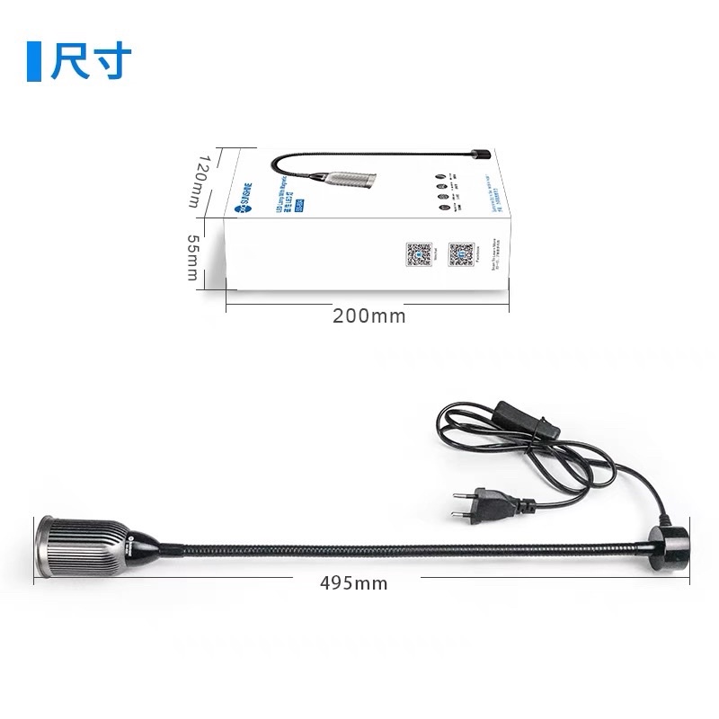Đèn LED SS-804 đế hút nam châm