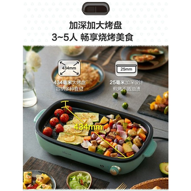 Bếp nướng Bear chính hãng loại khay rời